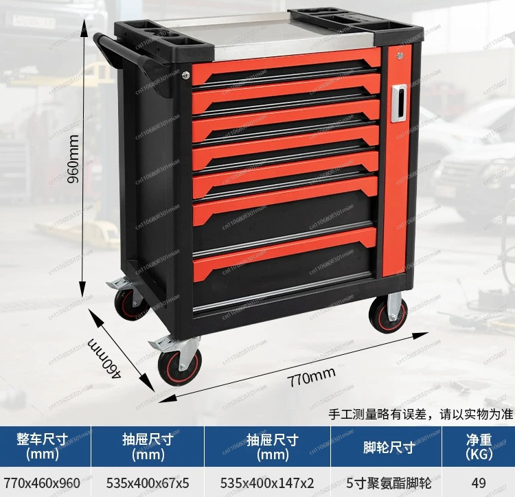 Workshop Layout Tools - 7-Drawer Metal Workshop Storage Cabinet Customizable