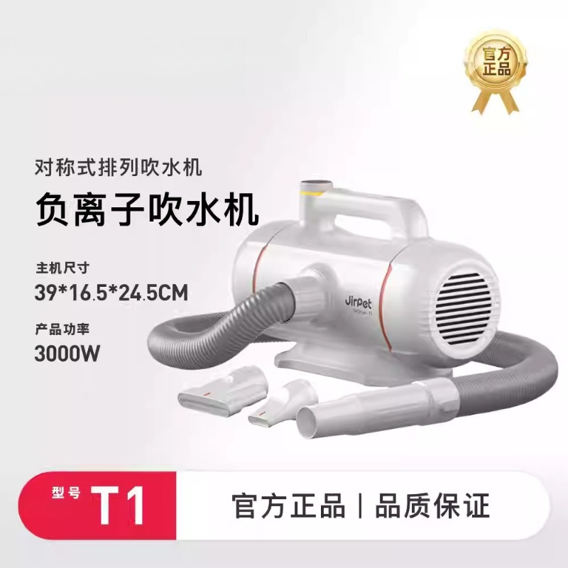 Workshop Tools And Equipment - Pet bath blow-drying machine, dual-motor high-power
