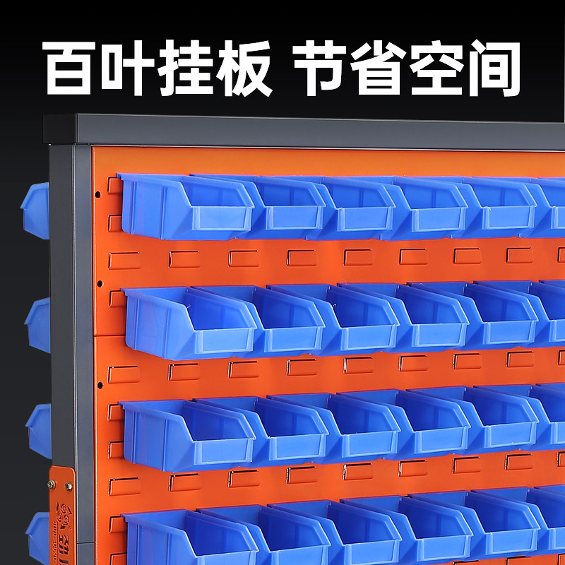 Hardware tool rack, double-sid - Workshop Tools Display recension och pris